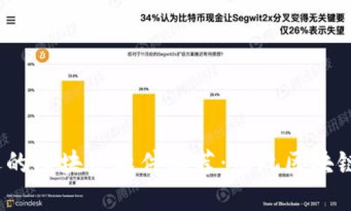 2023年最受欢迎的区块链软件推荐:畅玩区块链游戏的最佳选择