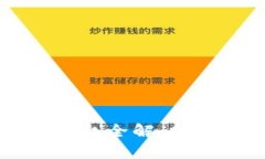 区块链最牛项目及其平台