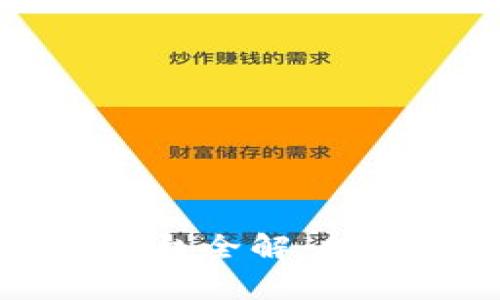 区块链最牛项目及其平台全解:投资者必知的行业领军者