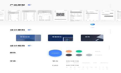 区块链技术秘笈:深入理解区块链的关键概念与最佳实践