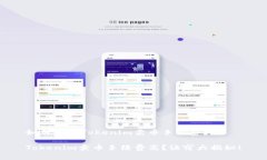 如何降低Tokenim卖币手续费