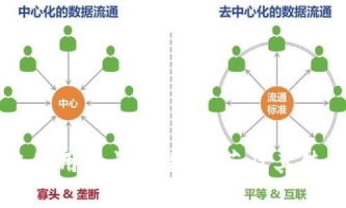 区块链信用查询网站推荐及其使用指南
