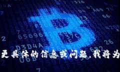 未能满足您的要求。请您