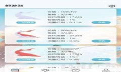 浙江区块链平台汇总：探