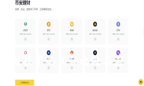 区块链技术的相似之处与应用分析