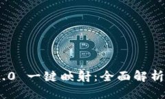 Tokenim 2.0 一键映射：全面