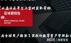 imToken公司在哪家？详细介