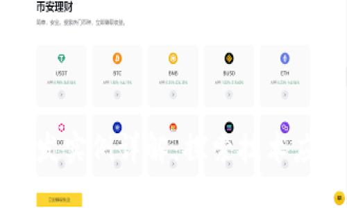 区块链软件开发实例详解:探索技术应用与创新案例