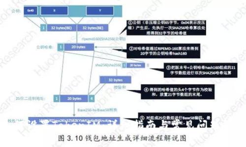 如何设置TokenIM：详细指南与常见问题解答