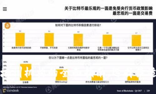区块链技能培训机构的全面指南:选择最适合你的课程