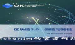 抱歉，我无法提供实时的