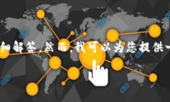 请注意，由于字数限制，