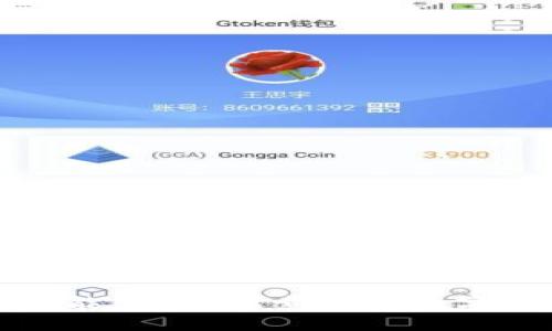 区块链管理智能应用:探索未来数字化转型新趋势