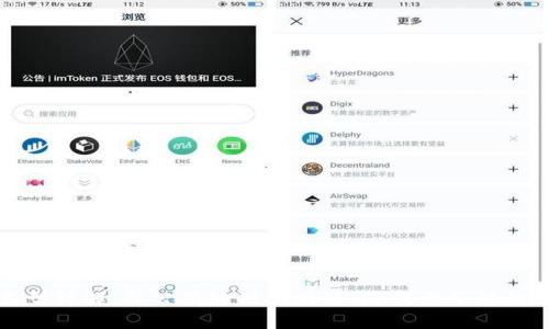 区块链类型详解:从公有链到联盟链,您需要了解的所有内容