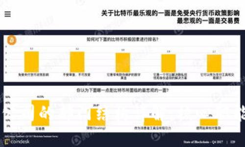 区块链公司的部门结构详解:核心职能与分工