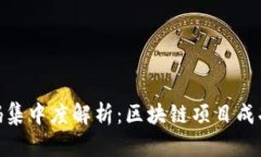 TokenIM筹码集中度解析：区