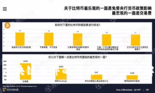 区块链事件的作用及特点详解