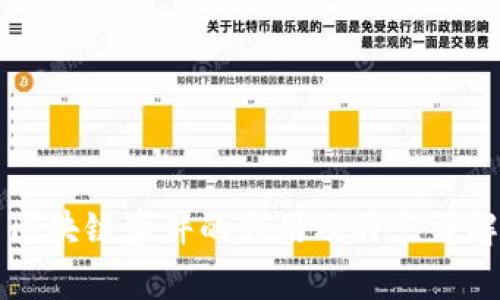 区块链事件的作用及特点详解