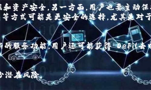   解决Tokenim打不开问题的终极指南 / 
 guanjianci Tokenim, 打不开, 问题解决, 使用技巧, 账号安全 /guanjianci 

近年来，随着区块链技术的飞速发展，Tokenim作为一个重要的数字资产管理平台受到越来越多用户的关注。然而，在使用Tokenim时，有些用户可能会面临打不开网页的问题，导致无法访问其服务。这不仅影响用户的交易和信息获取，还可能造成资产安全隐患。因此，本文将深入探讨Tokenim打不开的问题，并提供相应的解决方案和技巧。

Tokenim打不开的常见原因
当用户无法打开Tokenim时，首先要排查一些常见问题。以下是导致Tokenim打不开的一些主要原因：

h41. 网络连接问题/h4
如果你的网络不稳定，可能会导致Tokenim无法加载。建议检查你的互联网连接，尝试重新启动路由器，或者切换到不同的网络，如移动数据或Wi-Fi。

h42. 浏览器兼容性/h4
Tokenim有可能与某些浏览器不兼容。建议使用主流的浏览器，如Google Chrome、Firefox或Safari，并确保浏览器是最新版本。如果使用的是扩展程序，尝试禁用它们再试一次。

h43. 服务器问题/h4
有些时候，Tokenim的服务器可能因为维护或故障而暂时不可用。在这种情况下，用户可以访问Tokenim的社交媒体或官方公告，查看是否有关于服务中断的通告。

h44. 账号问题/h4
如果用户的账号被禁用或出现异常，也可能会导致无法访问Tokenim。在这种情况下，可以尝试通过账户恢复功能解锁账号，或联系客服解决问题。

h45. 安全软件或防火墙/h4
某些安全软件或防火墙可能会错误地将Tokenim标记为危险网站，从而阻止访问。用户可以尝试暂时禁用这些安全软件，看看是否解决了问题。

如何排查和解决Tokenim打不开的问题
要有效解决Tokenim打不开的问题，以下是一些实际的排查和解决步骤：

h41. 检查网络连接/h4
首先，确保你的设备连接了互联网。你可以访问其他网站，确认网络是否正常。如果其他网站也无法打开，可能是网络服务提供商的问题，建议联系ISP进行咨询。

h42. 尝试不同的浏览器/h4
如前所述，尝试使用不同的浏览器来打开Tokenim。如果你通常使用Chrome，可以换成Firefox或者Edge进行尝试。这有助于确认问题是否与浏览器相关。

h43. 清除浏览器缓存/h4
浏览器的缓存有时可能导致网页加载不正常，可以通过清除缓存来解决此类问题。每个浏览器都有不同的清除缓存的方法，一般在设置或历史记录中可以找到相关选项。

h44. 检查用户账号状态/h4
如果账号存在问题，进行检查至关重要。登录Tokenim的官网，尝试重置密码或者联系客服。如果账号被封禁，需根据平台要求进行反馈。

h45. 关注平台公告/h4
多个用户报告同样的问题时，可能是服务器的问题，通常Tokenim会在社交媒体或官方网站发布维护公告。定期关注这些信息，可以及时了解平台的状态。

Tokenim的使用技巧
为了避免Tokenim打不开的问题，用户还可以采取一些预防措施，让自己的使用体验更加顺畅。

h41. 定期更新软件/h4
确保浏览器和系统都是最新版本。软件的更新不仅提供了新功能，还修复了已知的安全和性能问题。

h42. 使用VPN/h4
如果你所在的地区网络受限，使用VPN可以帮助你顺利访问Tokenim。选择一个高速且稳定的VPN服务，可以改善连接速度和稳定性。

h43. 保护账号安全/h4
设置复杂的密码并启用双因素认证，可以提高资产的安全性。安全性增强不仅能保护资产，也能减少因账号问题导致无法访问的风险。

h44. 备份重要信息/h4
定期备份自己的交易记录和重要信息，以免在平台出现问题时造成财产损失。保持电子邮件、手机上的备份，这样就算无法访问Tokenim，用户也能保障自己的信息安全。

h45. 加入社区/h4
加入与Tokenim相关的社群，如Telegram群组或Reddit论坛，可以及时获得关于Tokenim的最新消息和使用技巧。这也是解决问题的重要渠道，用户可以和其他用户互相帮助。

相关问题及解答

h41. Tokenim不能访问，如何联系客服？/h4
当用户在使用Tokenim时遇到问题，尤其是无法访问时，联系客服是一个重要的解决途径。一般来说，Tokenim会在其官方网站提供客服联系方式，如电子邮件和在线聊天支持。用户可以通过这些渠道与客服取得联系。
在联系客服前，建议用户准备好相关信息，包括账号信息、遇到的问题描述以及尝试过的解决方案。这能帮助客服更快地识别问题，并给予有效的帮助。
通常希望得到回复的用户，可以在邮件中明确问题，增加回复的优先级。如果在线聊天功能提供，直接通过这种方式联系通常会更迅速。

h42. Tokenim关闭了，我的资产怎么办？/h4
如果Tokenim出现了关闭或破产的情况，用户首先要了解平台官方的公告，以确认现实状况。平台一般会提供有关用户资产处理的说明，包括取回资产的具体步骤。不论如何，用户需要保持冷静，查找最新的信息。
同时，建议用户在平时使用Tokenim对资产进行分散投资，避开将所有资产放在单一平台的风险。如果无法取回资产，可以咨询法律意见，了解是否能采取相应措施保障自己的权益。

h43. 如何重设Tokenim账户密码？/h4
若用户忘记Tokenim的账户密码，可以通过主界面的“忘记密码”链接进行密码重置。系统会要求输入与账户关联的电子邮件，随后会向该邮箱发送重设密码的链接。务必确保使用安全的邮箱，并避免将密码分享给他人。重设后，建议立即更新密码，并启用双因素认证来增强安全性。

h44. Tokenim是不是安全的？/h4
关于Tokenim的安全性，用户通常会有担忧。一方面，Tokenim作为一个数字资产管理平台，应该采用行业标准的安全加密技术来保护用户的个人数据和资产安全。另一方面，用户也要主动保护自己的账号，比如使用复杂的密码和对外共享信息保持谨慎。
用户还应关注Tokenim的安全政策和历史，如果平台曾经发生数据泄露或安全事故，用户需要谨慎对待并考虑资产的安全转移。而储存资产的冷钱包等方式可能是更安全的选择，尤其是对于长期的、重大的投资。

h45. 我可以在Tokenim上进行什么交易？/h4
Tokenim是一款数字资产管理平台，用户可以在上面进行多种交易，比如买卖加密货币、参与ICO(首次代币发行)、流动性提供与质押等。根据平台更新的服务功能，用户还可能获得 DeFi(去中心化金融)相关服务，进行借贷、套利等操作。
用户在进行交易时，务必了解市场行情和交易风险，扩展自己对加密市场的知识。对于新手而言，可以先在小额投资上尝试，积累经验。

总结来说，如果Tokenim打不开，用户可以首先进行简单的排查和解决。通过使用技巧和保持良好的资产安全意识，能够帮助用户提高整体体验和减少潜在风险。