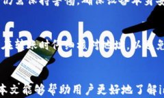 imToken钱包安全指南：你需