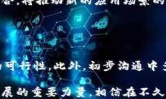 永州区块链公司有哪些？
