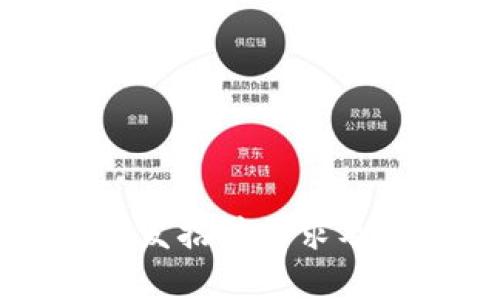 区块链前端开发招聘要求及必备技能解析