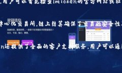   imToken如何搜索其他币种