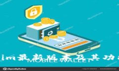 Tokenim最新版本及其功能详