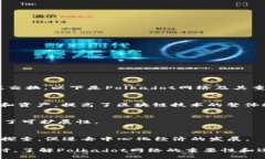    如何在Tokenim钱包中创建