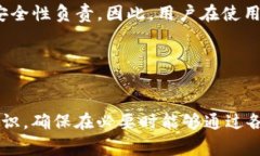    如何找回imToken钱包私钥