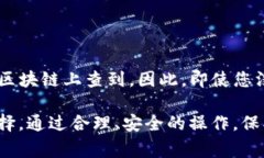 : imToken 钱包如何清除币？
