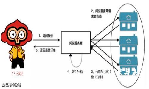 杭州区块链应用公司全景解析:发展现状与未来趋势