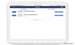 imToken实现原理及其应用解
