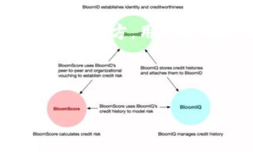 在寻找关于“tokenim”的下载信息时，首先需要明确的是“tokenim”究竟指什么。通常，“token”一词涉及到区块链和加密货币领域，而“tokenim”可能是指某种特定的代币或与代币相关的工具、应用程序或服务。如果您是在寻找某种特定的代币，通常可以通过以下渠道进行下载或获取信息：

1. **加密货币交易所**：大多数合法的加密货币或代币都可以在各种加密货币交易所找到，如Binance、Coinbase等。您可以在这些平台上注册账户，进行代币的购买和交易。

2. **官方网站**：许多代币都会有自己的官方网站，您可以通过官方网站获取下载或购买代币的指引。此外，官方网站还会提供有关代币的白皮书、项目进展以及社区活动的信息。

3. **去中心化交易所（DEX）**：如果“tokenim”是指某种新兴或者小众的代币，可以通过去中心化交易所如Uniswap、SushiSwap等直接进行交易。这些平台允许用户与其他用户进行自动化的代币交换。

4. **加密货币钱包**：在某些情况下，您可能需要通过加密货币钱包（如MetaMask、Trust Wallet等）接收和存储您的代币。大部分钱包都可以直接用于与代币进行交互。

5. **社区和论坛**：通过加密货币相关的社区和论坛（如Reddit、Telegram群组）也可以获取有关“tokenim”的最新信息和下载渠道。在这些地方，用户分享自己的经验和建议，可能会有有帮助的信息。

以下是为进一步探讨“tokenim”相关问题而设计的结构和内容：

### 哪里可以下载Tokenim？详细指南与资源推荐