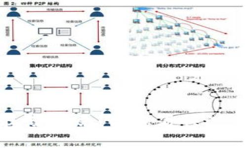 揭露区块链数据存储骗局:让您看懂潜在风险与防范措施