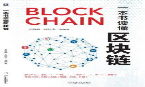 IM冷链钱包：颠覆传统的加密货币安全存储方案
