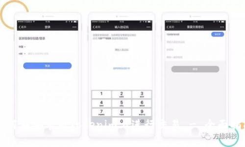 如何在安卓版Tokenim上进行交易 - 全面指南