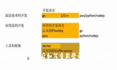 imToken钱包退出后如何重新