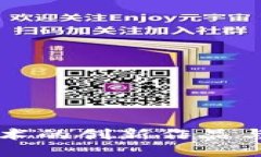 区块链技术的创新作品与