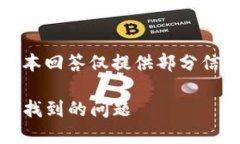 注意：由于内容字数要求