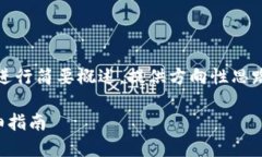 注：由于字数和内容要求