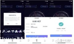 尊敬的用户，以下是关于