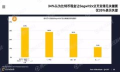 区块链高级叫法及其应用
