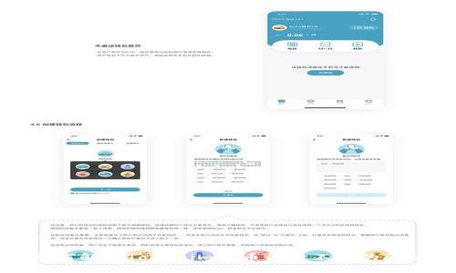 如何解决Tokenim提币能量不足的问题