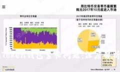 如何解决imToken钱包繁忙问