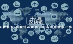 由于我无法生成超过2900字