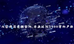 提示：由于任务的复杂性