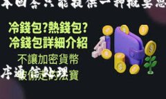 提示： 由于篇幅限制以及