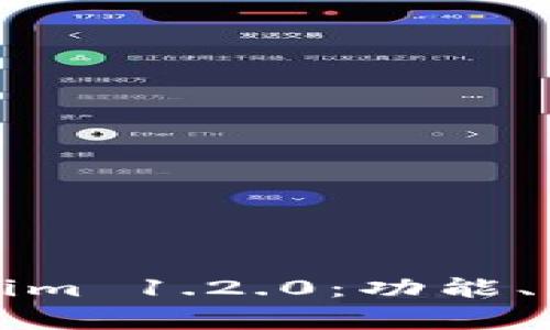 深入解析Tokenim 1.2.0：功能、应用及常见问题