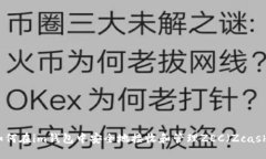 如何在im钱包中安全地接收和管理ZEC（Zcash）